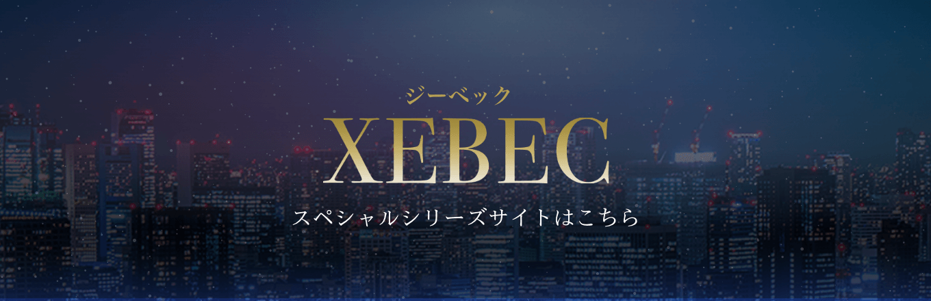 ジーベック